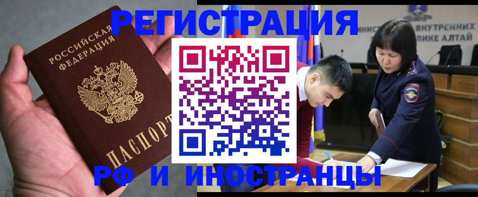 найти адрес прописки в Бородино