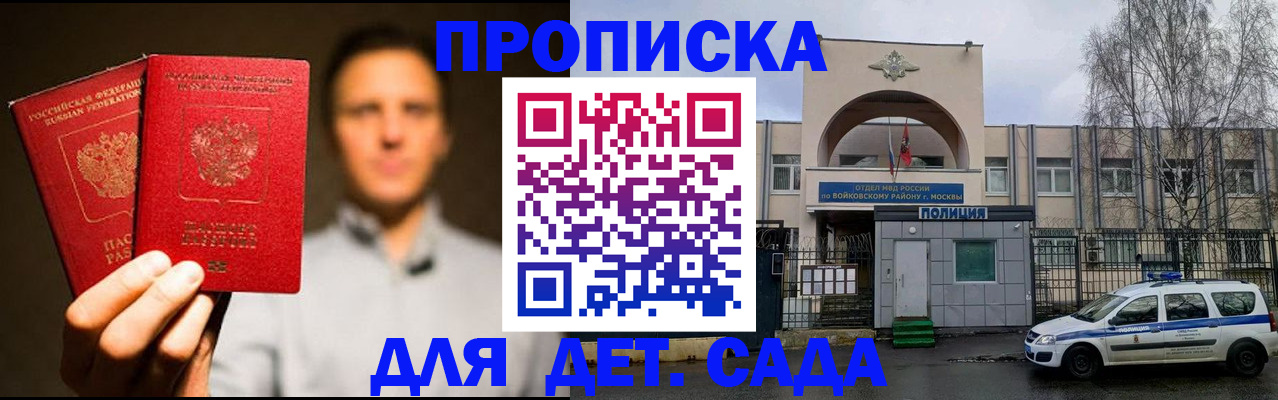 форма 3 в Бородино